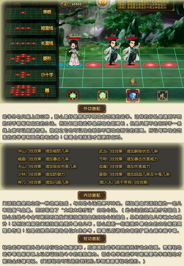 天机宝盒（红）概率公示