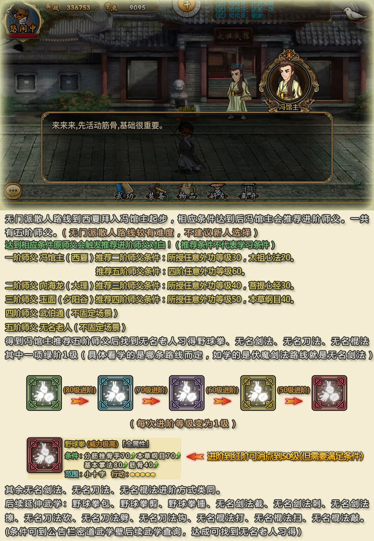 天机宝盒（红）概率公示