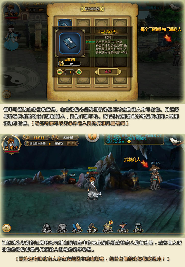 天机宝盒（红）概率公示